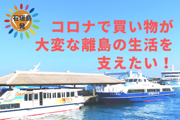 クラウドファンディング てぃだくくる合同会社